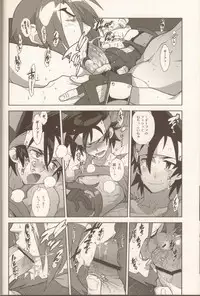 (C84) [Article 60 of Criminal Code (Shuhan)] Campanula.SIDE:B (Shinrabanshou Choco)