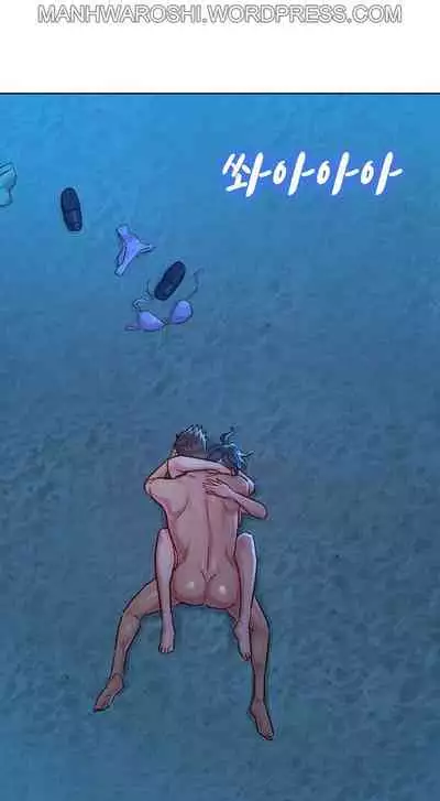 [Tharchog, Gyeonja] What do you Take me For? Ch.157/? [English] [Hentai Universe]