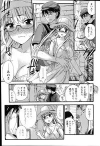 Action Pizazz Special 2014-10