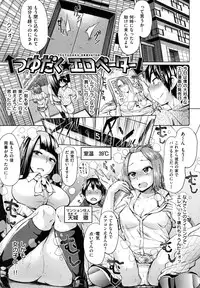 [Yumeno Tanuki] Pacori share