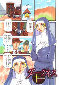 [Azuki Kurenai] RED IMPACT Azuki Kurenai Genga & Fan Book (RED IMPACT Origin Picture & Fan Book)