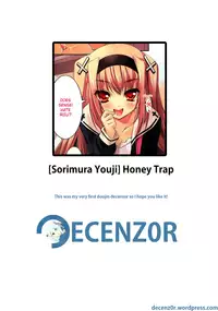 [Misty Isle (Sorimura Youji)] Honey Trap (Comic 0EX Vol. 17 [2009-05]) [Decensored] [English] [YQII + decenz0r]