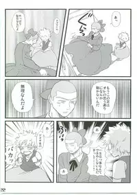 Alps no Shounen Mihashi