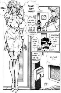 [Inui Haruka] Ogenki Clinic Vol.4 [English]