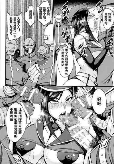 Saimin SEX Boot Camp