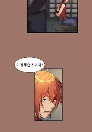 Aharoo | Yahalue Ch. 0-23