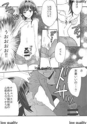 Lilith-kyun Goshimei desu!