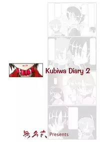 Kubiwa Nikki 2 - Kubiwa Diary 2