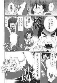 [Hirowa Nagi] Ero-Kyun Laboratory