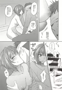 (Utahime Teien 17) [Earthean (Syoukaki)] Private (THE IDOLM@STER CINDERELLA GIRLS)