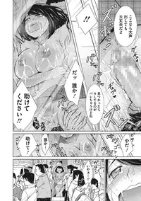 COMIC Megastore Alpha 2016-11 [Digital]