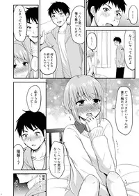 [Fullswing Otome (Takayamanon)] Dosukebe Body na Tonari no Ie no Ko [Digital]