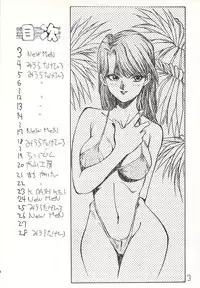 [Tarako Koubou (Various)] RED SOX