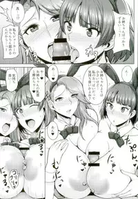 (C91) [Yuasa Rengou (Jean Louis)] Niijima Shimai no Christmas (Persona 5)　