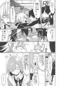 (C95) [Yaki Tomahawk Steak (Yakitomato)] Iikagen ni Shite Kure!! Alter-san (Fate/Grand Order)