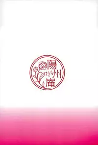 (C93) [Yohsyuan (Son Yohsyu)] Martina-san wa Hatsujouki (Dragon Quest XI)