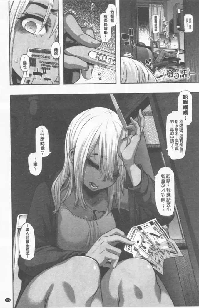 hennsinn + 4P leaflet