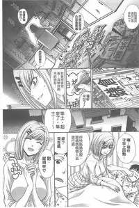 [Itaba Hiroshi] Haha Futari [Chinese]