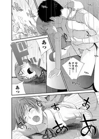 COMIC JSCK Vol. 11 [Digital]