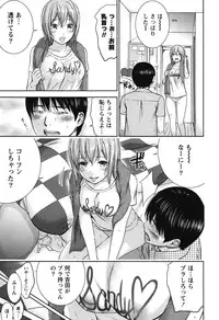 [Shikishiro Konomi] Ayamachi, Hajimemashite.