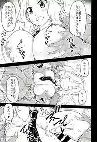 (C94) [RADIOSTAR (Kudou Hiroshi)] nyusya dou (Girls und Panzer)