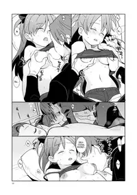 [Kisoutengai (Saitouyafu)] Otousan to Issho | Me and Daddy (Puella Magi Madoka Magica) [English] =LWB= [Digital]