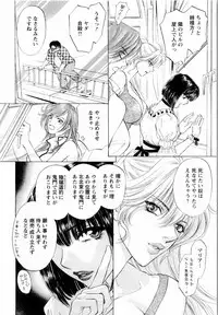 [Konjoh Natsumi] Kairaku Before After