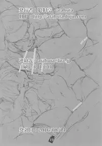 (C90) [Roubai-tei (atahuta)] Tanoshii Seieki Bokujou ~Hanshoku Hen~ (Strike Witches)