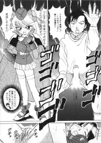 [Kira Boshi] Kenou Marimo