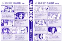 [Itou Eight] MILK DIP [English]