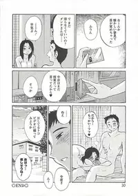 [Tsuya Tsuya] Tatoeba Haha Ga Extra Kuro