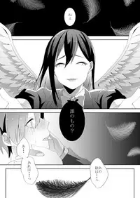 [Blitzkrieg (Himeno)] Yasashii Senpai no Amai Wana