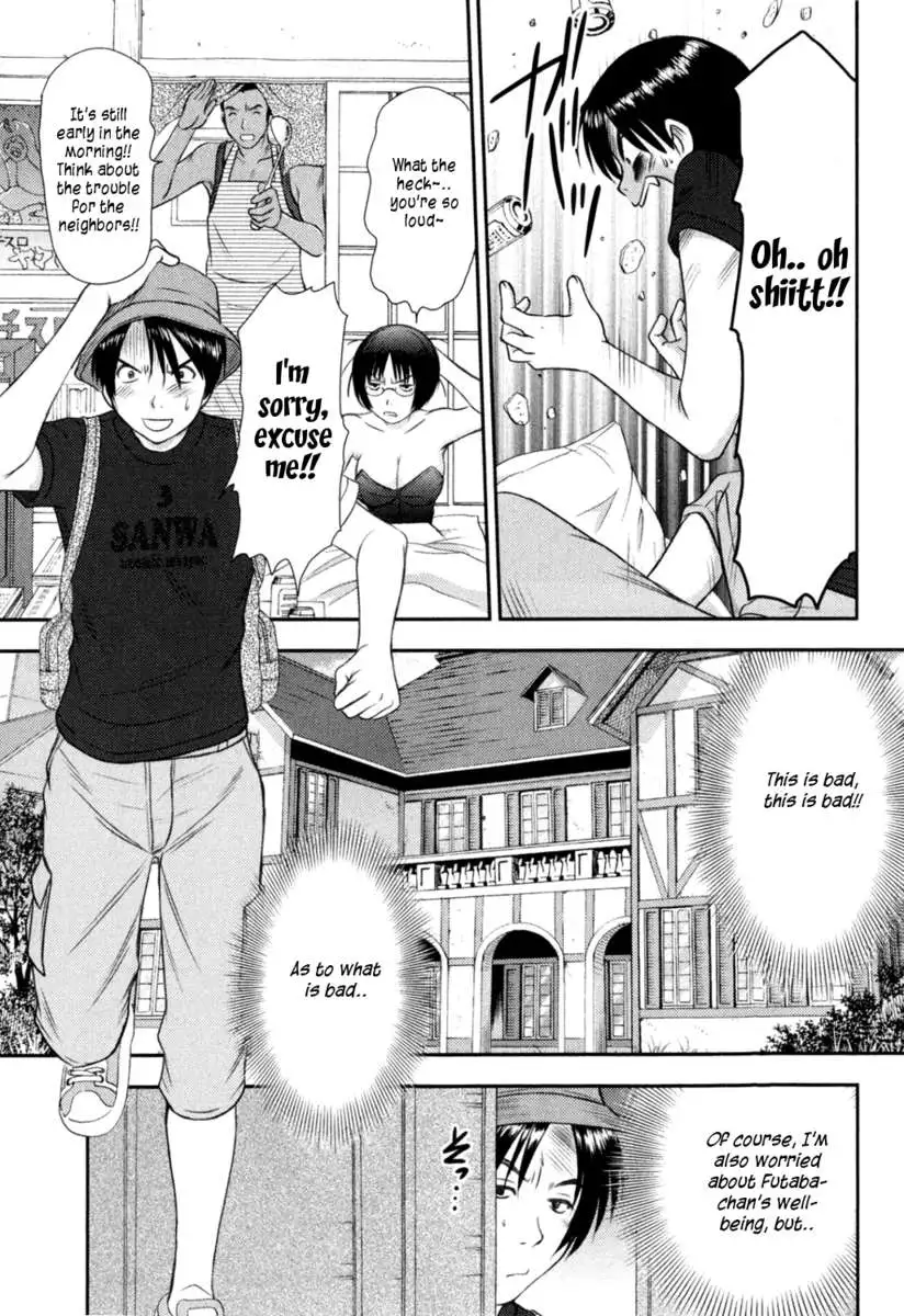 HI.TO.MI ~Goshujin-sama wa Osananajimi~