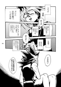 [Quartzshow (hari)] RE:WW (Yu-Gi-Oh!) [Digital]