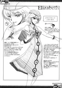 (C74) [BLUE GARNET (Serizawa Katsumi)] BLUE GARNET XXI I NEED YOU (Persona 3)