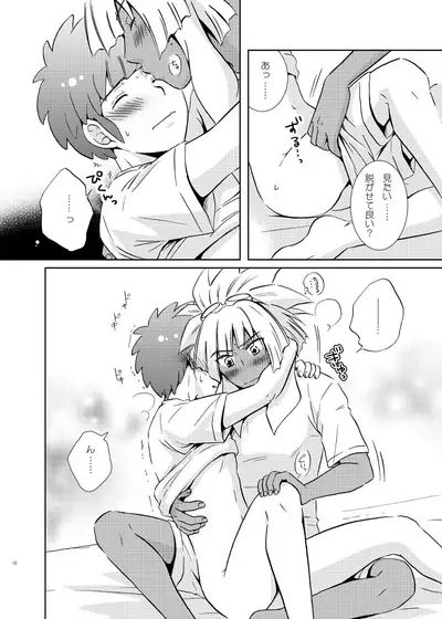 [Viva Mikinosuke (Katazaki Miki)] Love Affair (Inazuma Eleven)