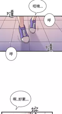 缝隙 Chinese Rsiky