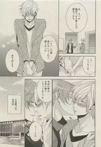 BOY'S 禁断 2015-05