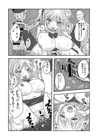 [Kanrodou Art (Kanrodou)] Gouhou Chikan Densha