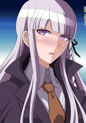 Kirigiri-san no Chousen