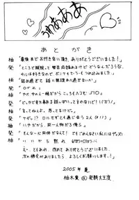 (C68) [DUAL BEAT (Yukitaka)] BEAT SWEET (Guilty Gear)[English] {GjustG}