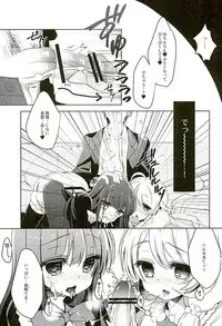 (C89) [Junginboshi (Takashina Asahi)] Yukimi to Kozue no Idol Katsudou! (THE iDOLM@STER CINDERELLA GIRLS)