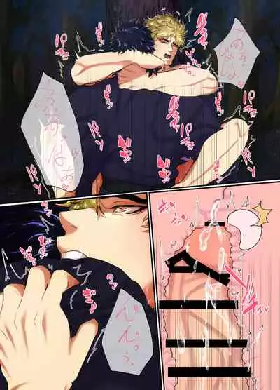 [niconiconyaki (nyakki)] Mori no Oku Kara Otoko no Umekigoe ga Kikoeru ndaga... (JoJo’s Bizarre Adventure) [Digital]