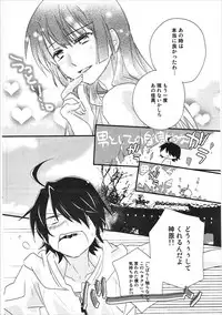 (CT24) [ABLISS (Mei)] Kanbaru Matome - reprint ABLISS 02 FLOWER (Bakemonogatari)