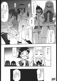 (C68) [G-POWER! (Gody, SASAYUKi)] Kan-HIME (Mai-HiME)