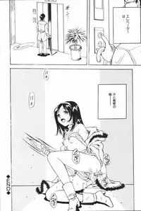 [Anthology] Oyako Ryoujoku