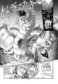 [Studio Z-Agnam] azuma . kyouto kojinshi mei ka higashi ya vol.0 ~ 3 (RE-Edit)