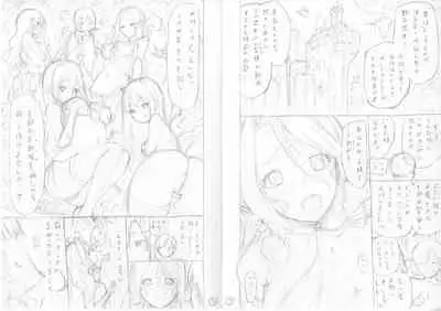 Isekai Harem Paradise Jou