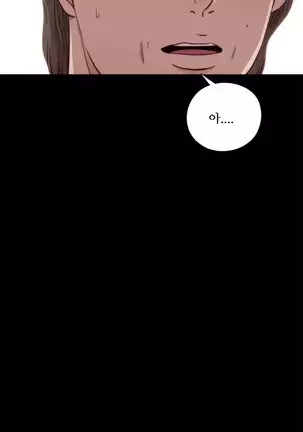 Girl Next Door Ch.0-38