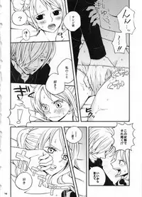 (C91) [Orange Typhoon (Yamada Enako)] SweetNess 3 Sanji x Nami Sairokushuu (One Piece)